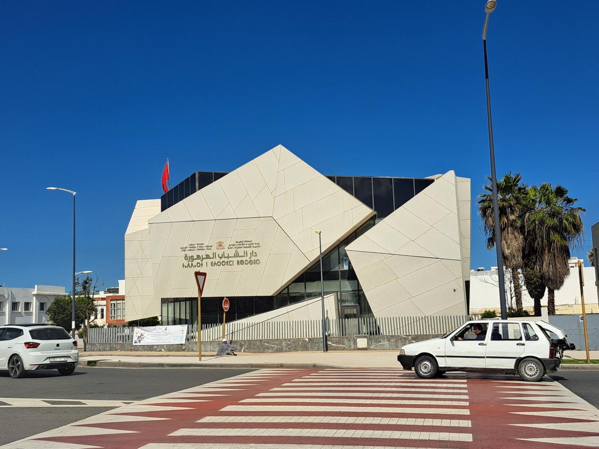 Les Portes De L'Ocean Avec Piscine Uniquement L'Ete Harhoura Екстериор снимка